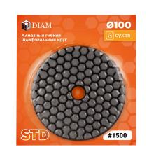 Алмазный гибкий шлифовальный круг DIAM 100мм №1500 СТД (Сухая) 000145