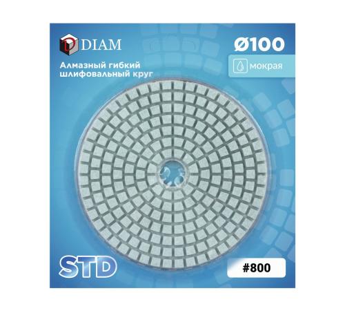 Алмазный гибкий шлифовальный круг DIAM 100мм №800 СТД  (Мокрая) 000440