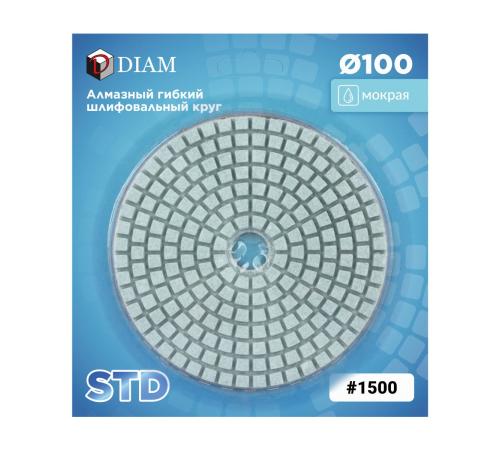 Алмазный гибкий шлифовальный круг DIAM 100мм №1500 СТД  (Мокрая) 000441