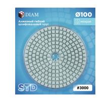 Алмазный гибкий шлифовальный круг DIAM 100мм №3000 СТД  (Мокрая) 000442