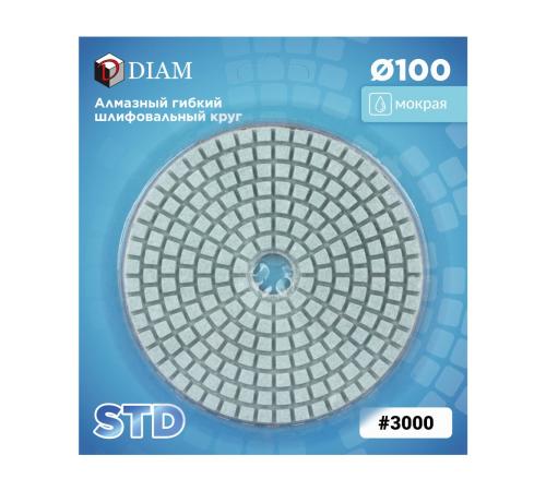 Алмазный гибкий шлифовальный круг DIAM 100мм №3000 СТД  (Мокрая) 000442