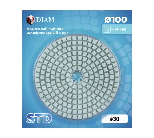 Алмазный гибкий шлифовальный круг DIAM 100мм №30 СТД  (Мокрая) 000466
