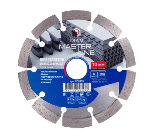 Диск алмазный отрезной сегментный DIAM 125 мм Железобетон серия Мастер  000499