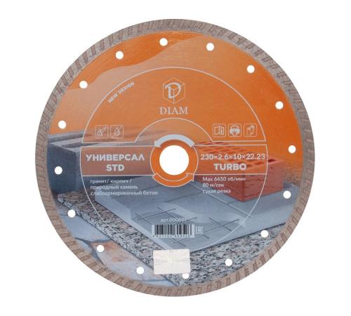 Диск алмазный отрезной турбо DIAM 230мм Универсал СТД 000699