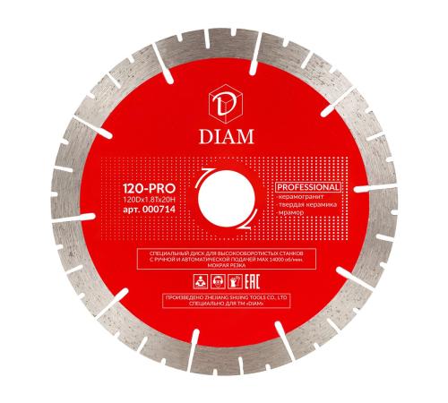 Диск алмазный отрезной сегментный DIAM 120мм Шиджинг Профи 000714