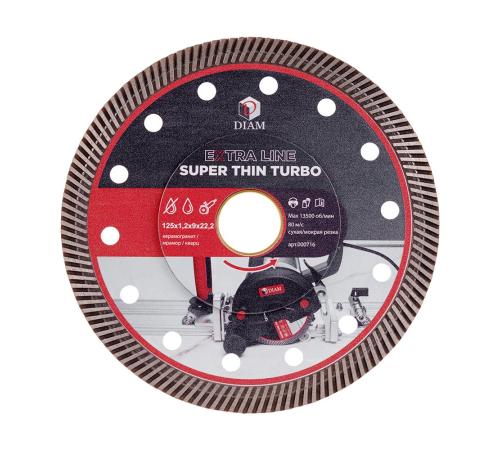 Диск алмазный отрезной турбо DIAM 125мм Супер Тонкий Super Thin, серия Экстра 000716