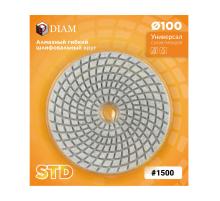 Алмазный гибкий шлифовальный круг DIAM 100мм №1500 Универсал СТД  (сухая/мокрая) 180415