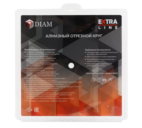 Диск алмазный отрезной сплошной DIAM 350 мм Керамика ПД, серия Экстра  000657