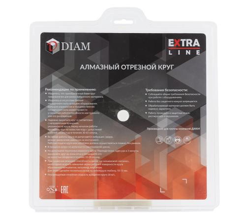 Диск алмазный отрезной сплошной DIAM 200 мм Керамика ПД, серия Экстра 000654