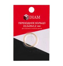 Переходное кольцо DIAM 22,2х20 640082
