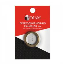 Переходное кольцо DIAM 25,4х20 640083