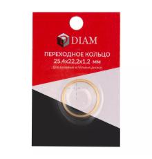 Переходное кольцо DIAM 25,4х22,2 640084