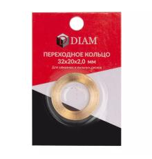 Переходное кольцо DIAM 32х20 640085