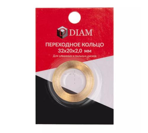 Переходное кольцо DIAM 32х20 640085