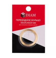 Переходное кольцо DIAM 32х25,4 640086