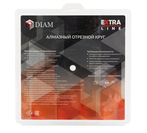 Диск алмазный отрезной сплошной DIAM 350|60 мм Керамика ПД, серия Экстра 000668