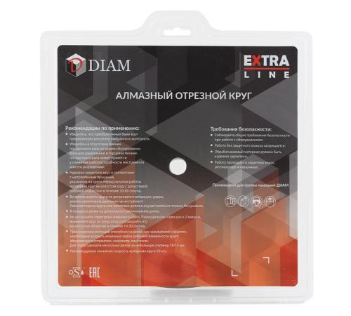 Диск алмазный отрезной сплошной DIAM 250 мм Керамика-ST Супер Тонкий, серия Экстра 000660