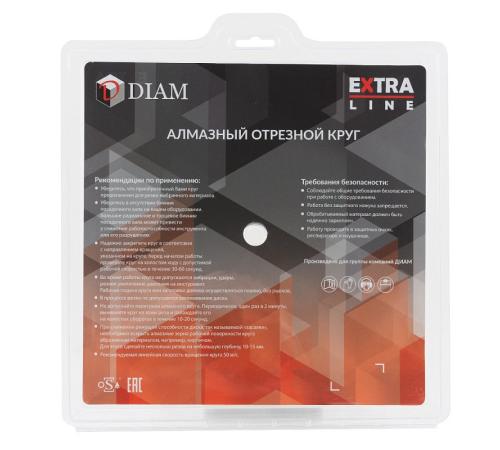 Диск алмазный отрезной сплошной DIAM 230 мм Керамика ПД, серия Экстра 000661