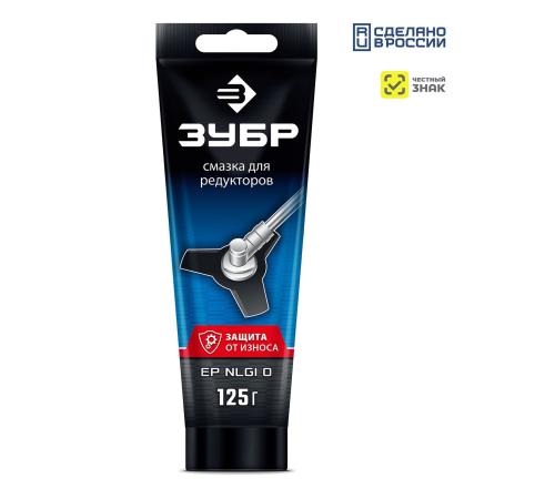 ЗУБР 125 г, смазка для редукторов, Профессионал (70641-125)