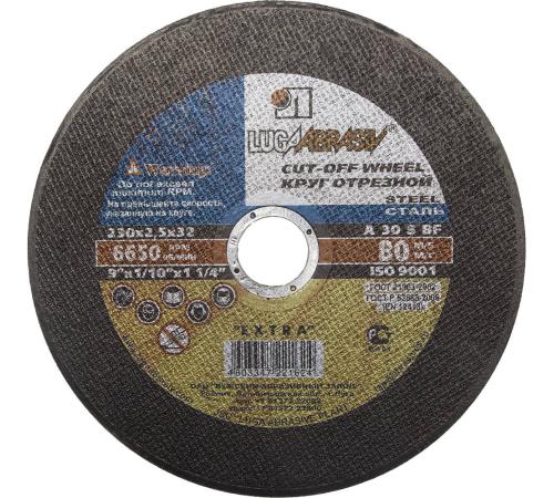 ЛУГА 230 x 2.5 x 22.2 мм, для УШМ, круг отрезной по металлу (3612-230-2.5)