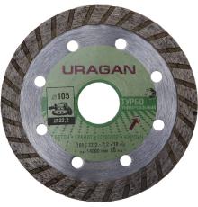 URAGAN Турбо, 105 мм, (22.2 мм, 10 х 2.2 мм), сегментированный алмазный диск (909-12131-105)