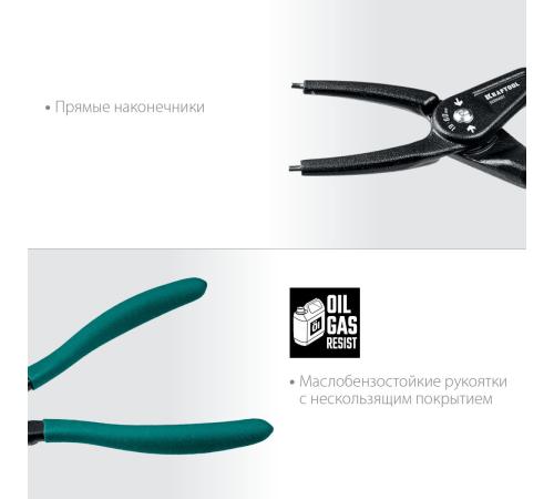 KRAFTOOL 180 мм, прямые губки, внутренний, Ссъемник стопорных колец (22812-1)