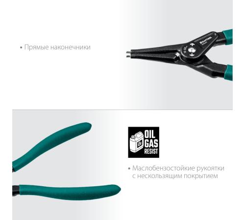 KRAFTOOL 180 мм, прямые губки, внешний, съемник стопорных колец (22812-3)