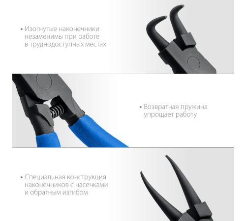 ЗУБР 4 шт, 130 мм, набор съемников стопорных колец, Профессионал (22825)
