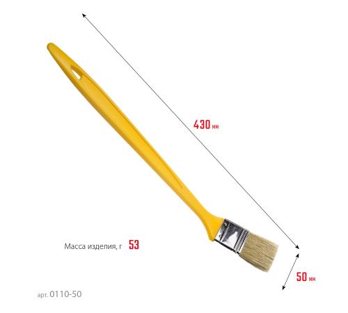 STAYER UNIVERSAL, 50 мм, 2″, щетина светлая натуральная, пластмассовая ручка, все виды ЛКМ, радиаторная кисть (0110-50)