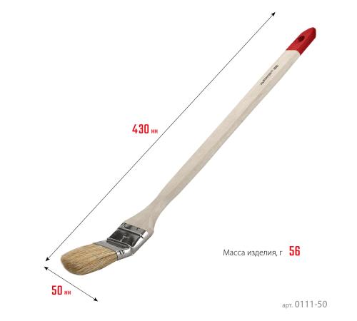 STAYER UNIVERSAL, 50 мм, 2″, светлая натуральная щетина, деревянная ручка, все виды ЛКМ, радиаторная кисть (0111-50)