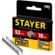 STAYER скобы тип 53 (A/10/JT21), 10 мм, калибр 23GA. 1000 шт. (3159-10)