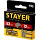 STAYER скобы тип 53 (A/10/JT21), 12 мм, калибр 23GA. 1000 шт. (3159-12)