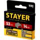 STAYER скобы тип 53 (A/10/JT21), 14 мм, калибр 23GA. 1000 шт. (3159-14)