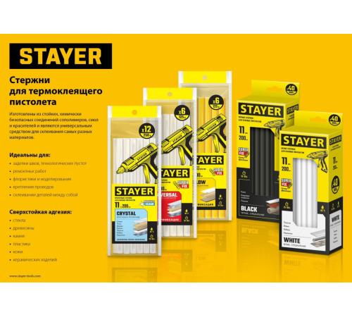 STAYER Yellow, жёлтые, 11 х 200 мм, 6 шт, клеевые стержни, Professional (2-06821-Y-S06)