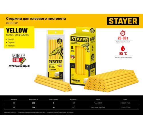 STAYER Yellow, жёлтые, 11 х 200 мм, 40 шт, клеевые стержни, Professional (2-06821-Y-S40)