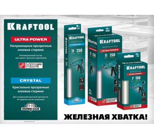 KRAFTOOL Ultra Power, 7 х 150 мм, 16 шт, прозрачные, ультрамощные клеевые стержни (06837-16)