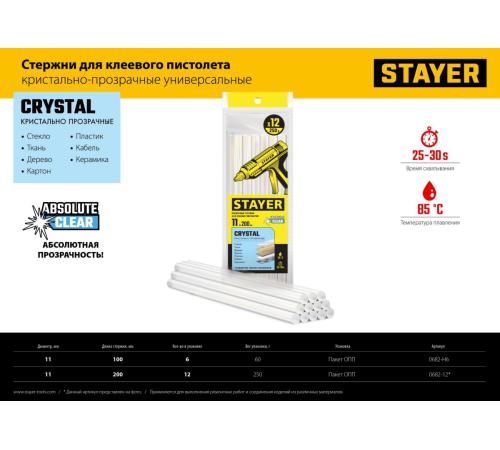STAYER Cristal, 11 х 100 мм, 6 шт, прозрачные, универсальные клеевые стержни Professional (0682-H6)