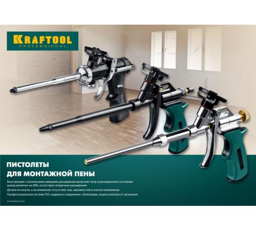 KRAFTOOL Panther, тефлоновый пистолет для монтажной пены (06855)