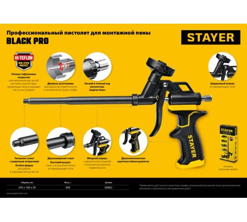 STAYER Black PRO, тефлоновый пистолет для монтажной пены, Professional (06862)
