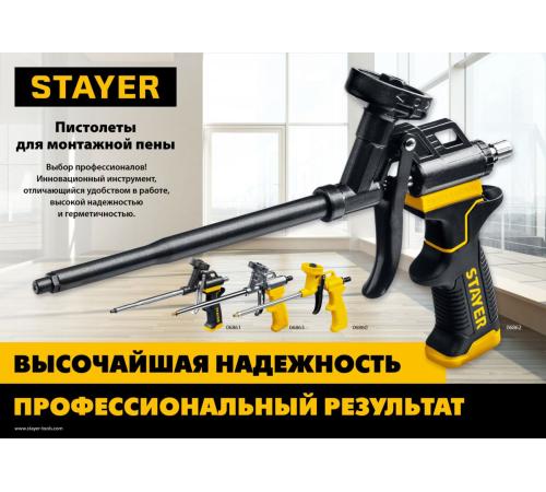 STAYER Hercules, тефлоновый пистолет для монтажной пены, Professional (06861)