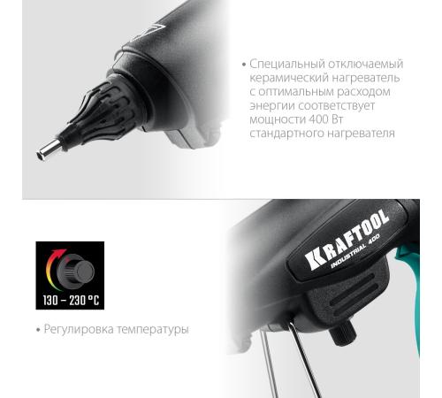 KRAFTOOL Industrial 400, d 11 - 12 мм, 50 г/мин, 130 - 230°C, электрический термоклеевой пистолет (06843-300-12)
