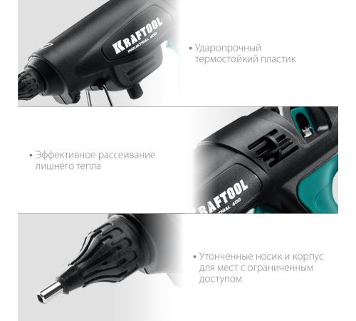 KRAFTOOL Industrial 400, d 11 - 12 мм, 50 г/мин, 130 - 230°C, электрический термоклеевой пистолет (06843-300-12)