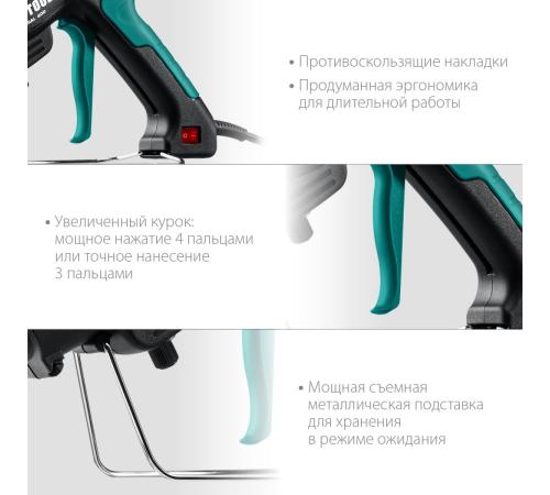 KRAFTOOL Industrial 400, d 11 - 12 мм, 50 г/мин, 130 - 230°C, электрический термоклеевой пистолет (06843-300-12)