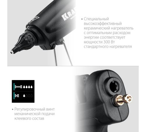 KRAFTOOL Industrial 300, d 11 - 12 мм, 45 г/мин, электрический термоклеевой пистолет (06842)