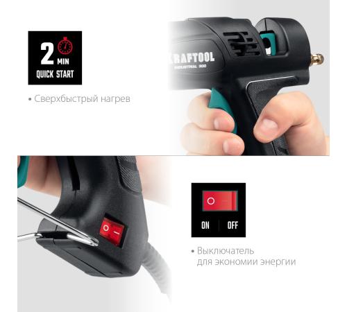 KRAFTOOL Industrial 300, d 11 - 12 мм, 45 г/мин, электрический термоклеевой пистолет (06842)