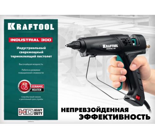 KRAFTOOL Industrial 300, d 11 - 12 мм, 45 г/мин, электрический термоклеевой пистолет (06842)