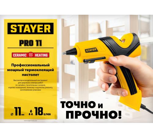 STAYER PRO 11, d 11 мм, 18 г/мин, электрический, пистолет термоклеевой, Professional (0681-20)