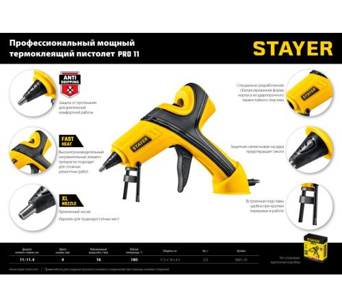 STAYER PRO 11, d 11 мм, 18 г/мин, электрический, пистолет термоклеевой, Professional (0681-20)