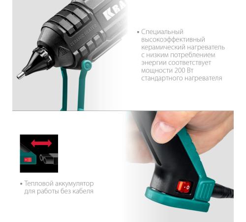 KRAFTOOL Grand 200, d 11 - 12 мм, 25 г/мин, электрический термоклеевой пистолет (06839)