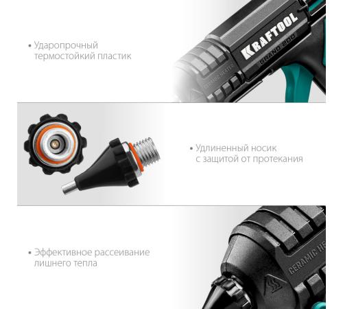 KRAFTOOL Grand 200, d 11 - 12 мм, 25 г/мин, электрический термоклеевой пистолет (06839)